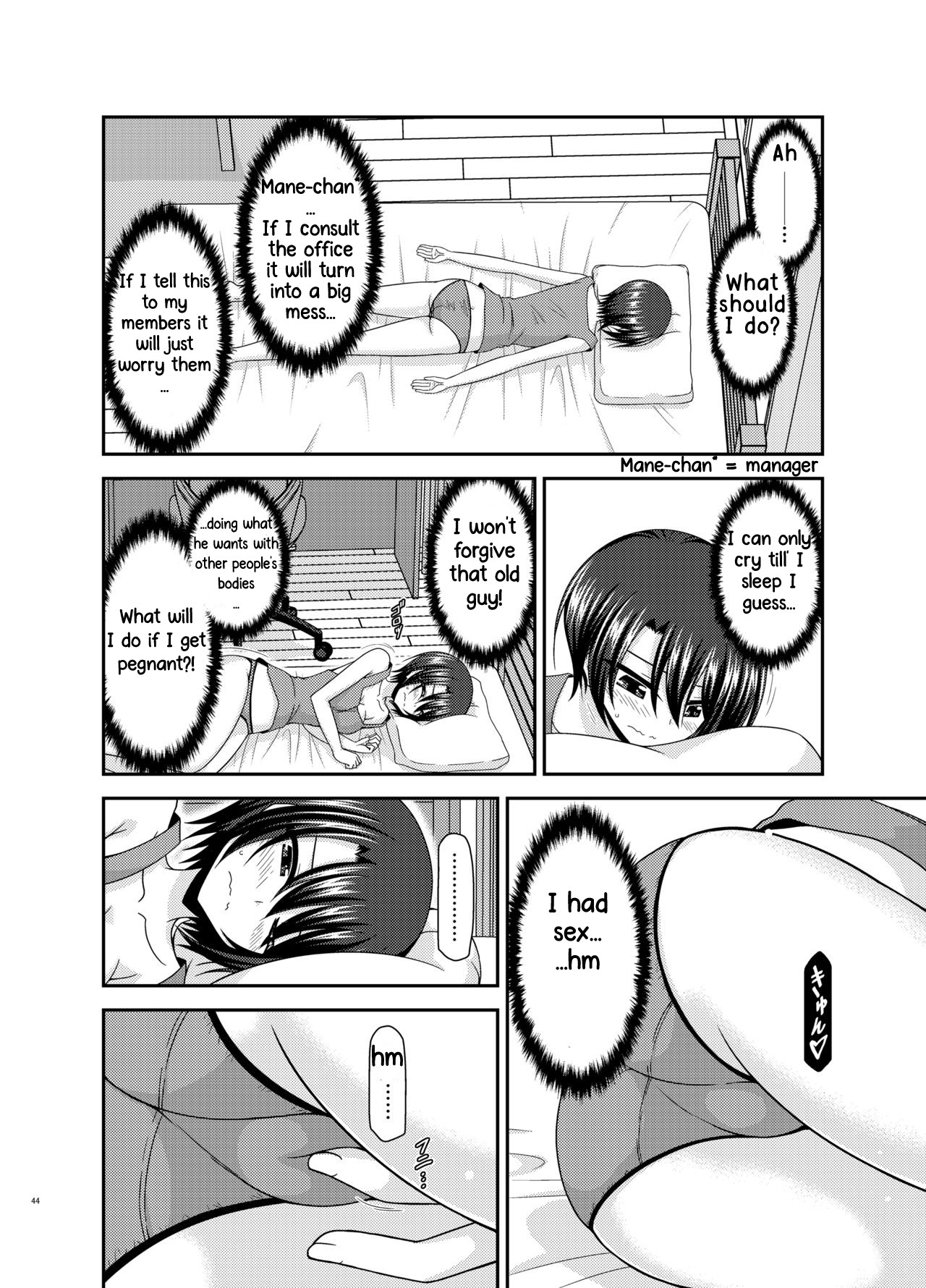 Hentai Manga Comic-The Story of a Vtuber Who Went To a Massage Parlor Only To End Up Getting Fucked After She Was Mistaken For a Boy --Chapter 2-42